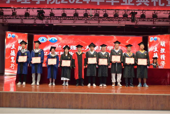 必赢3003no1线路检测中心2024年毕业典礼及学位授予仪式顺利举行