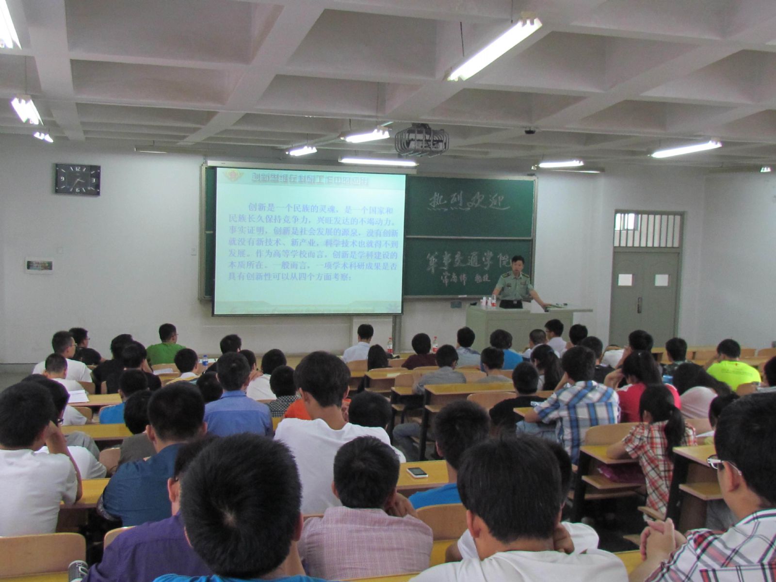 必赢3003no1线路检测中心邀请军事交通学院博士生导师常春伟教授来我们进行学术交流