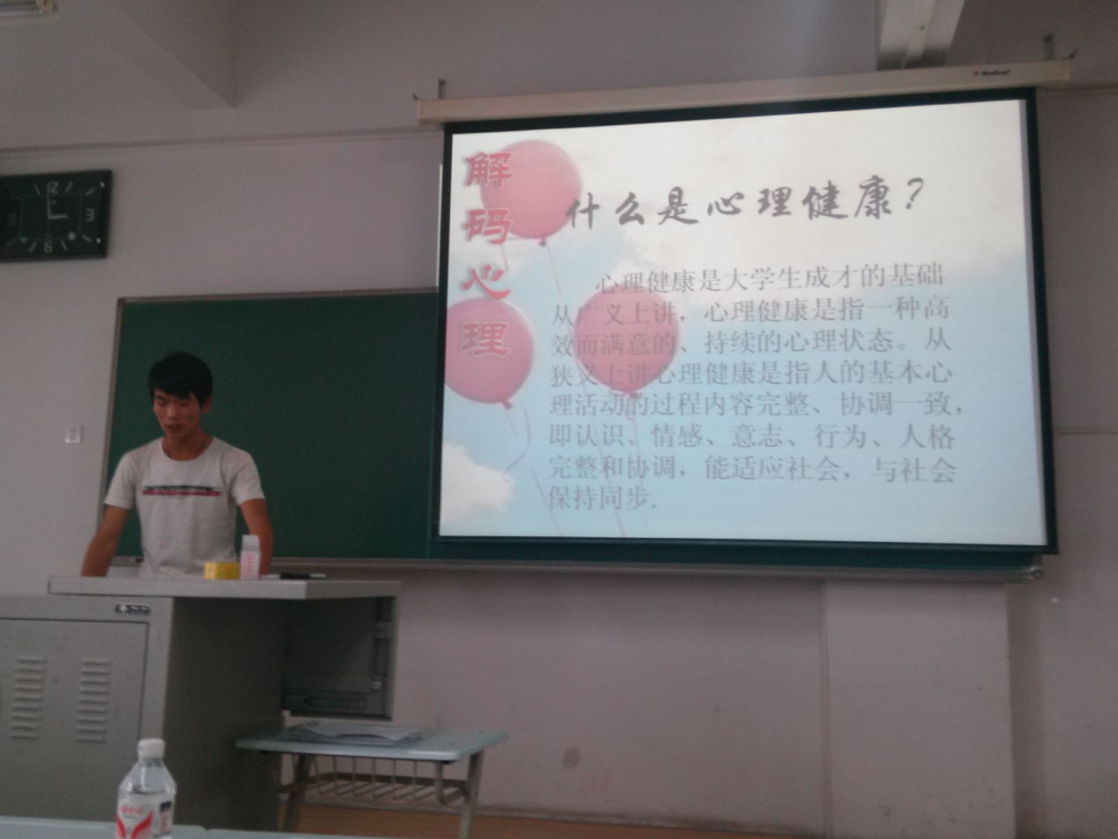 必赢3003no1线路检测中心开展“同心同行.阳光成长”系列心理健康主题班会