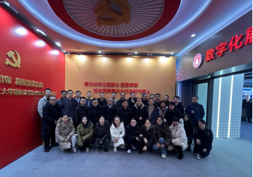 必赢3003no1线路检测中心组织师生参观数字化展厅 学习学校第四次党代会精神