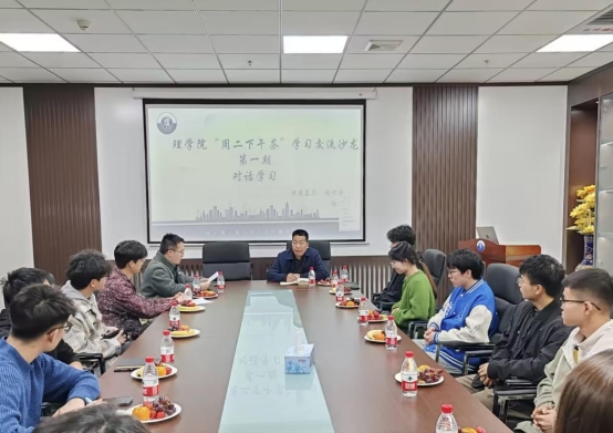 “同心同行，共话成长”|必赢3003no1线路检测中心2024春季学期“周二下午茶”活动圆满结束