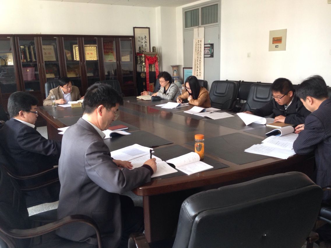 必赢3003no1线路检测中心党总支召开党建专题工作会议