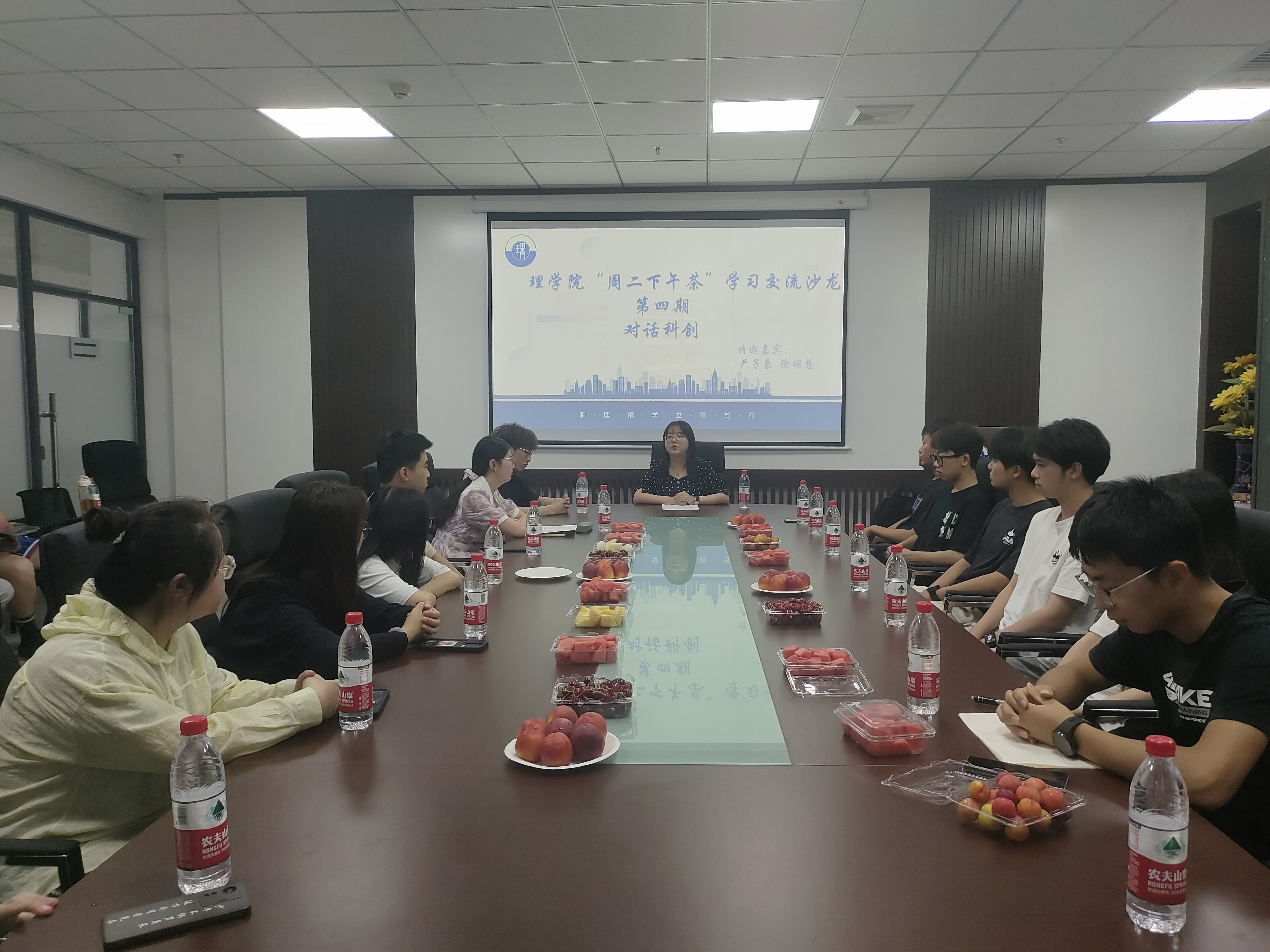 必赢3003no1线路检测中心举办“周二下午茶”学习交流第四期：对话科创