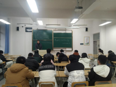 必赢3003no1线路检测中心召开2025届信息与计算科学专业毕业实习暨就业动员大会