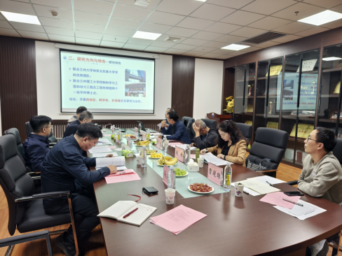 甘肃省基础学科研究中心申报论证会在我们成功举行