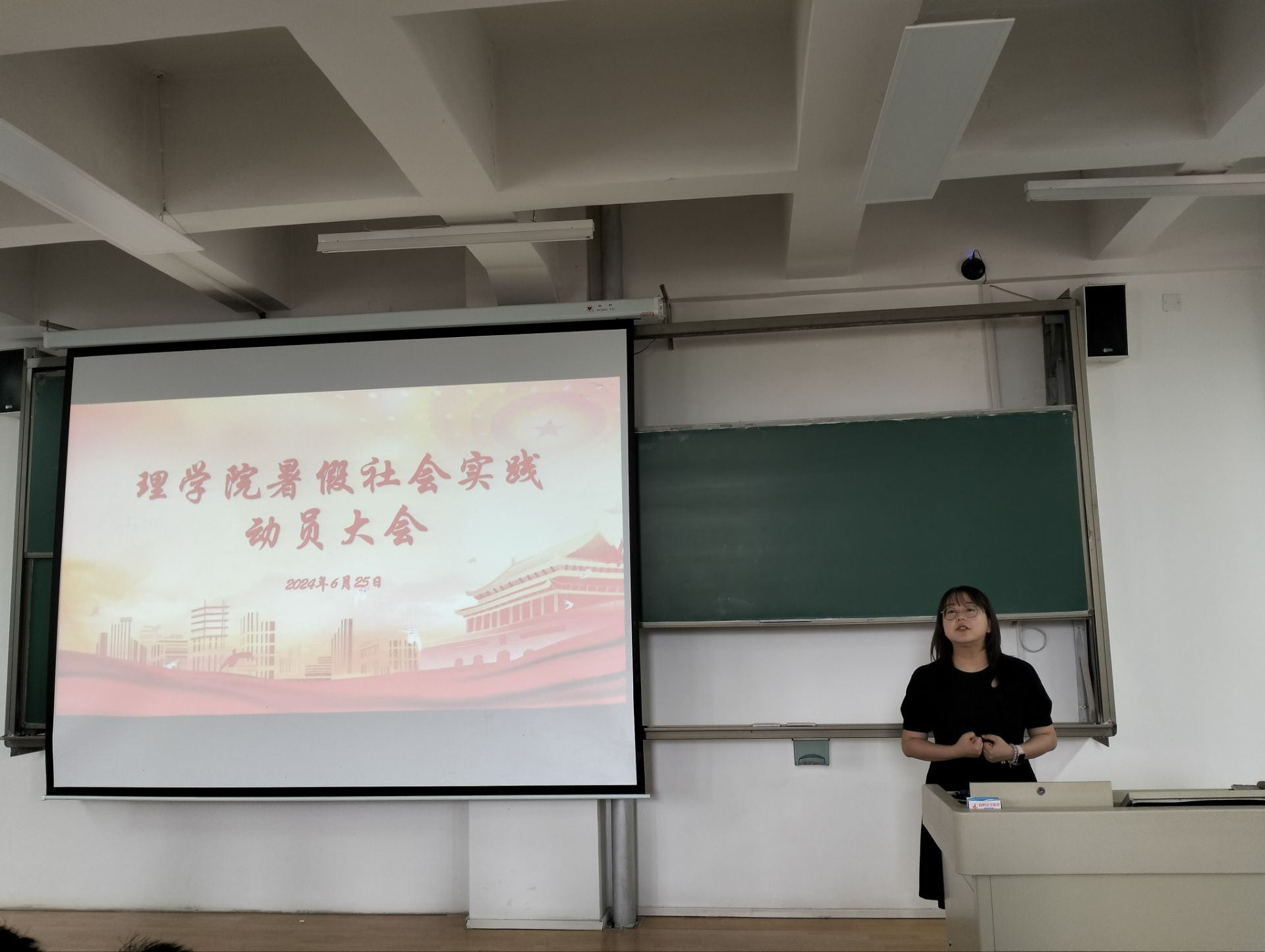 必赢3003no1线路检测中心召开2024年暑期“三下乡”社会实践、“返家乡”社会实践及“扬帆计划”动员大会