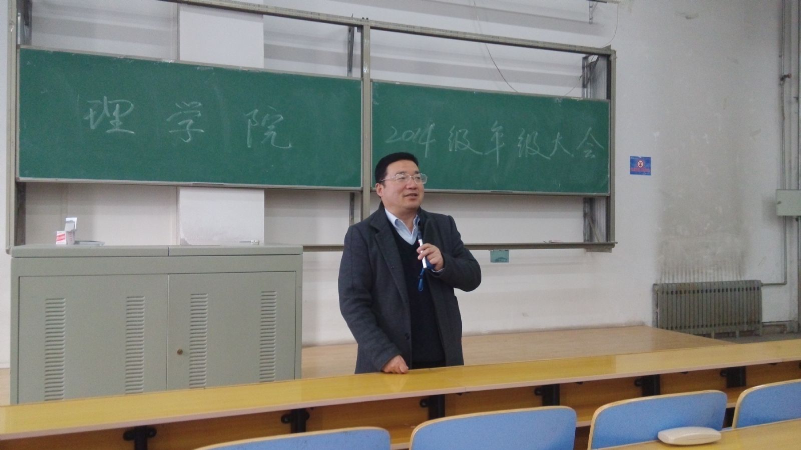 必赢3003no1线路检测中心召开2014级学生诚信考试及假期安全教育大会