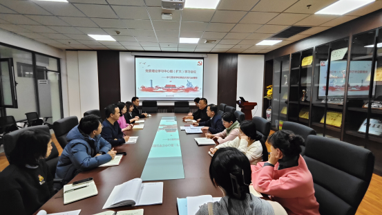 必赢3003no1线路检测中心学习贯彻学校第四次党代会精神