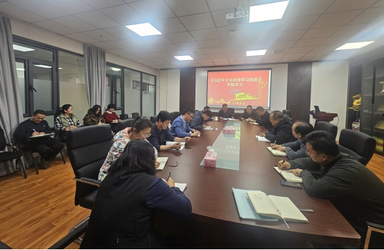 喜迎党代会∣必赢3003no1线路检测中心党委召开理论学习中心组扩大学习会议 专题学习《习近平文化思想学习纲要》