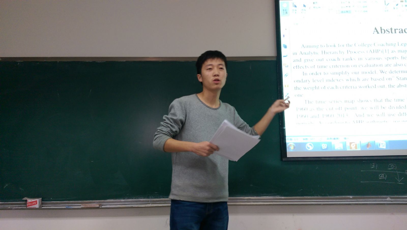 我们学子在2015美国(国际)大学生数学建模竞赛中首获佳绩