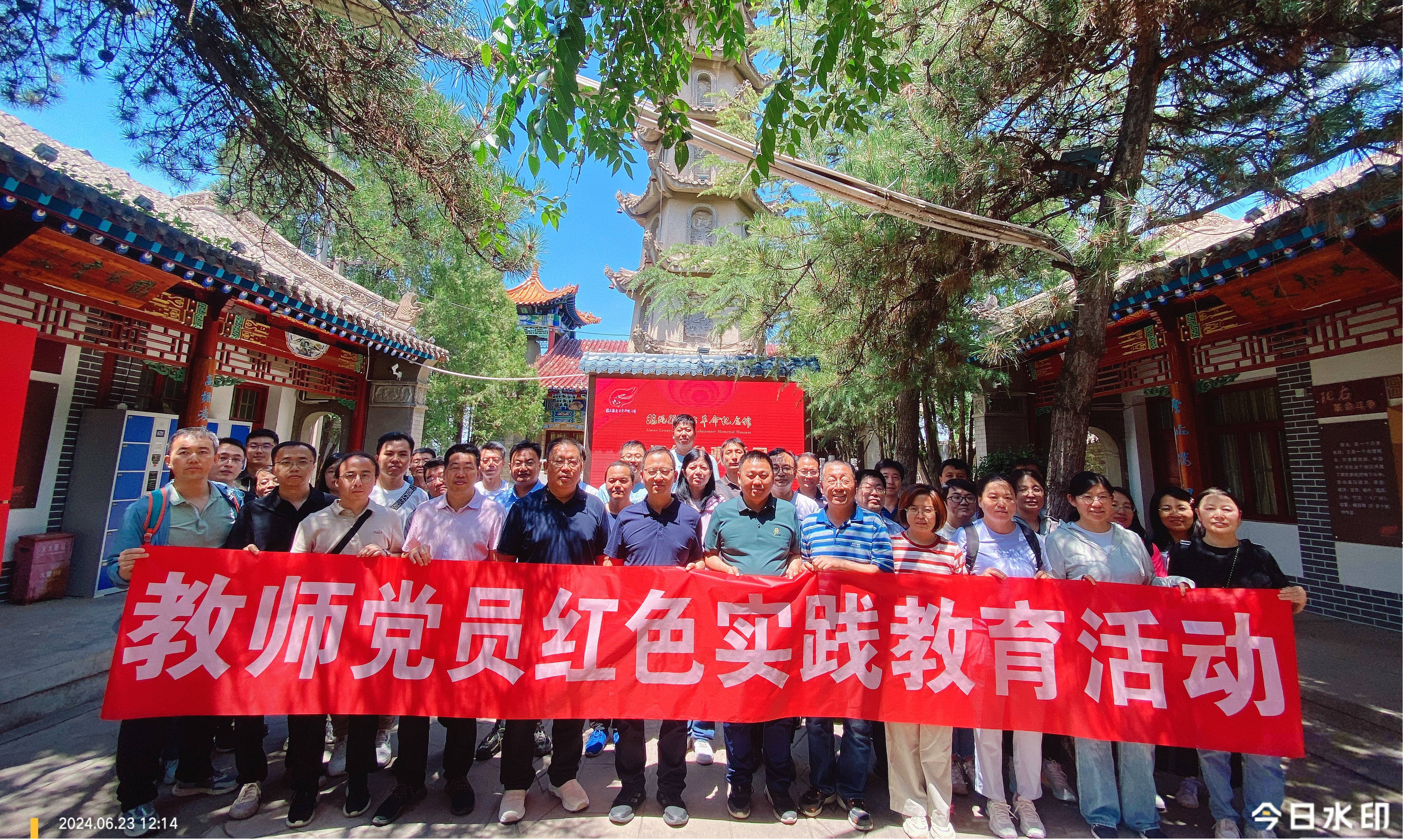 必赢3003no1线路检测中心党委开展教师党员主题教育实践活动