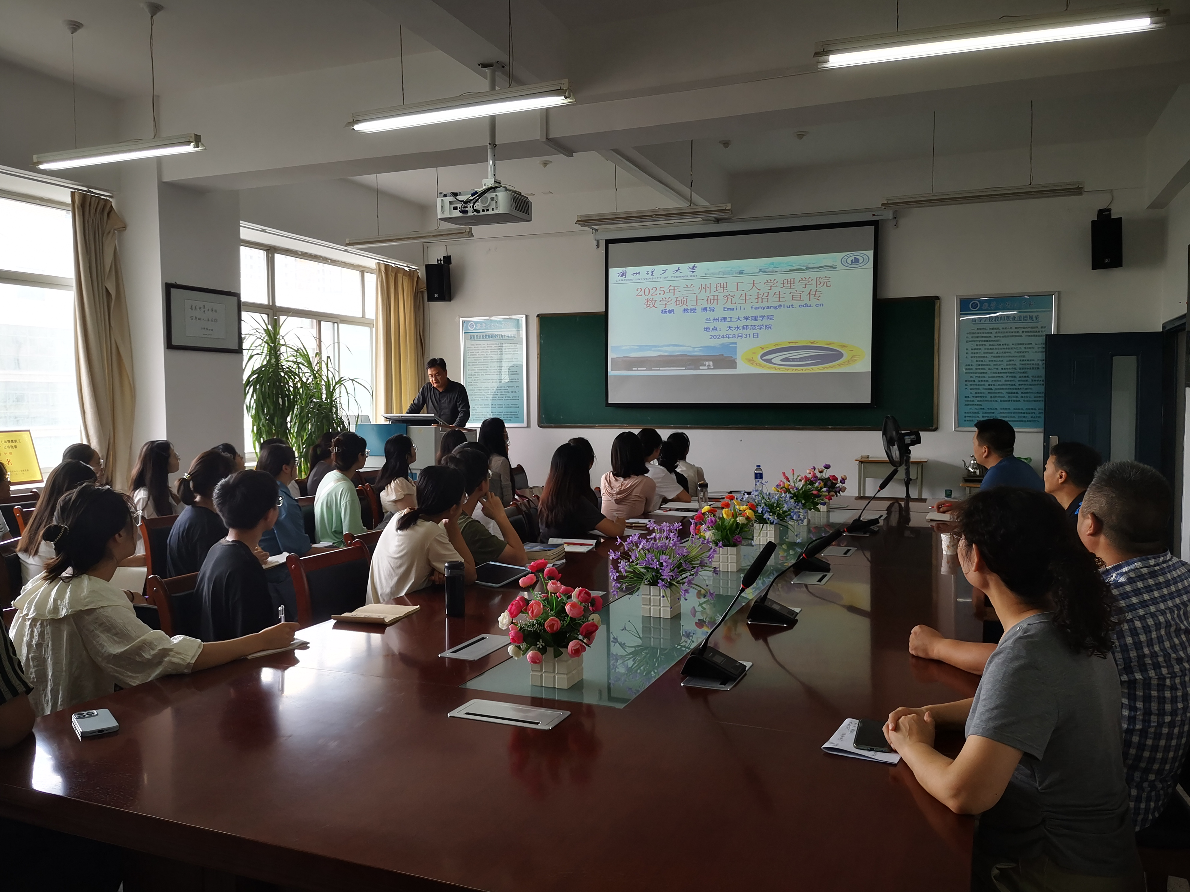 必赢3003no1线路检测中心数学系教师赴天水师范学院开展研究生招生宣传