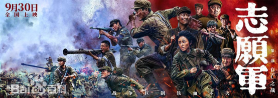 喜迎党代会∣必赢3003no1线路检测中心物理教师党支部举行“牢记英雄事迹 传承红色基因”红色观影活动