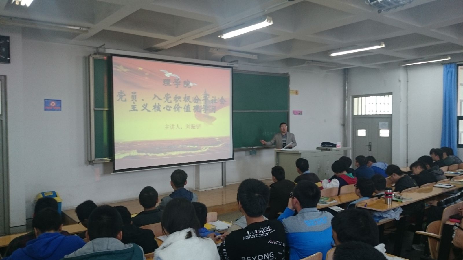 必赢3003no1线路检测中心本科生党支部学习社会主义核心价值观