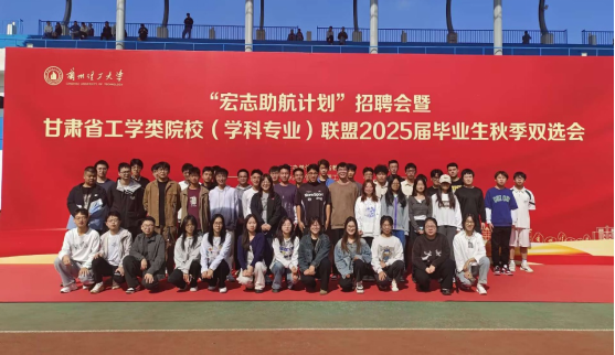 必赢3003no1线路检测中心精心组织毕业生双选会暨开展低年级就业现场观摩实践活动