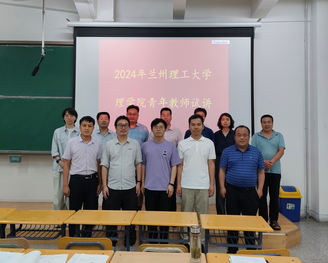 党建+教师业务能力提升计划丨必赢3003no1线路检测中心组织新入职教师试讲