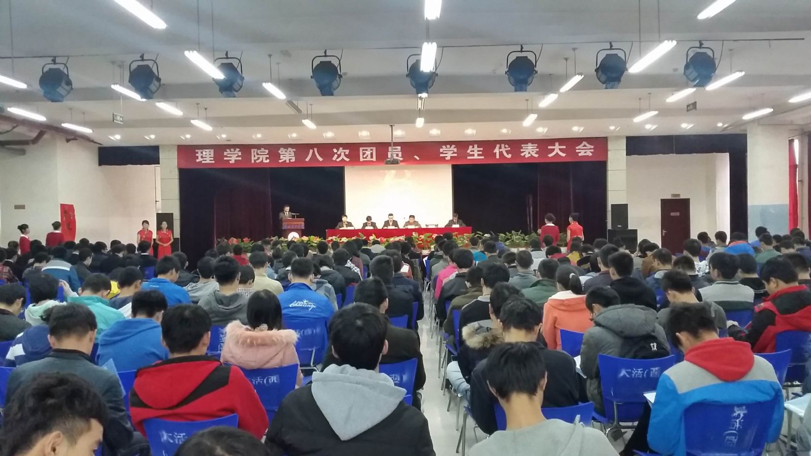 必赢3003no1线路检测中心召开第八次团员、学生代表大会