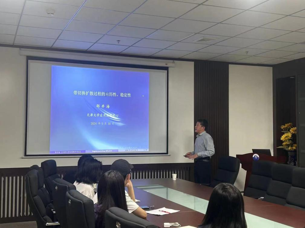 必赢3003no1线路检测中心邀请天津大学邵井海教授开展学术交流